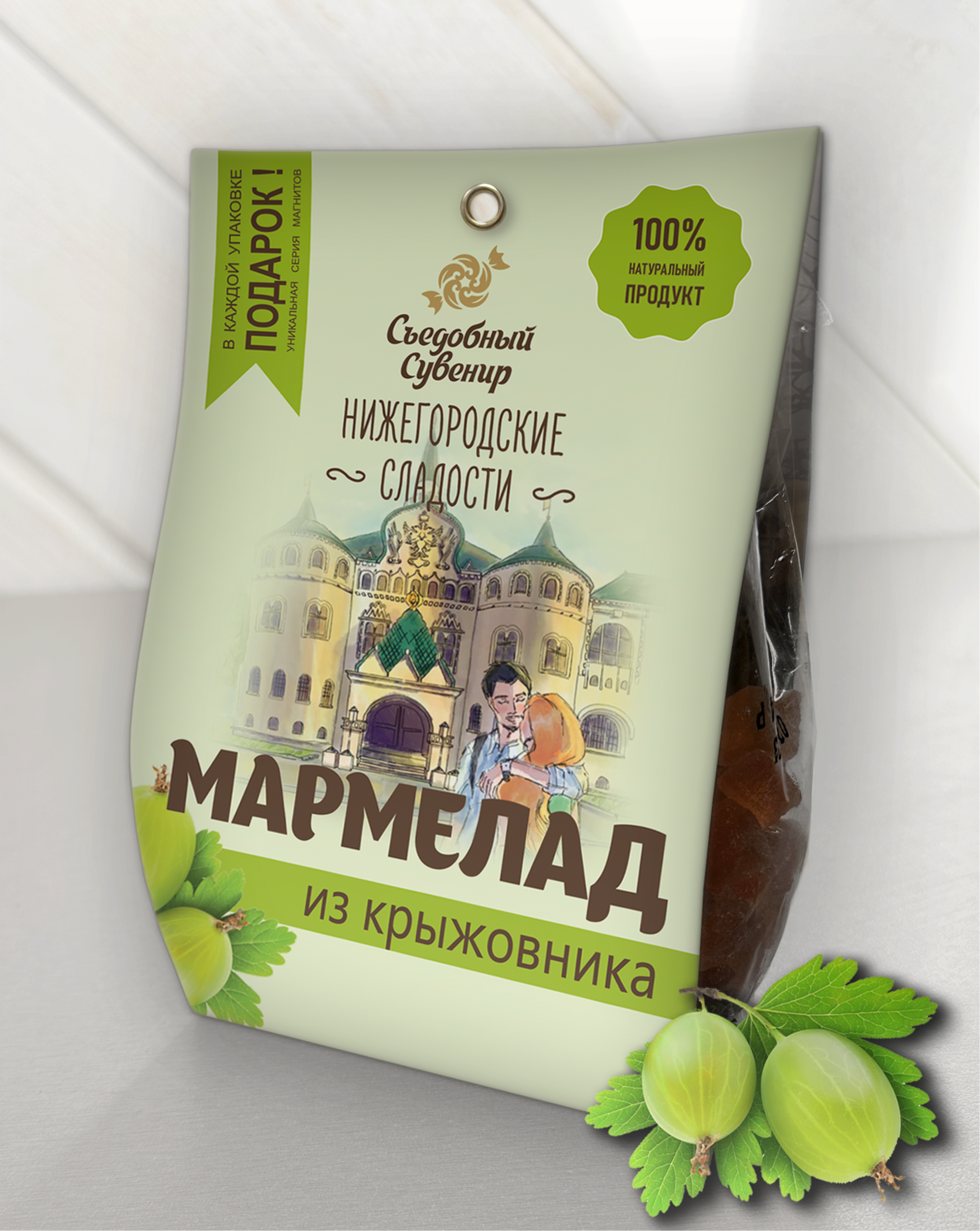 Мармелад из крыжовника