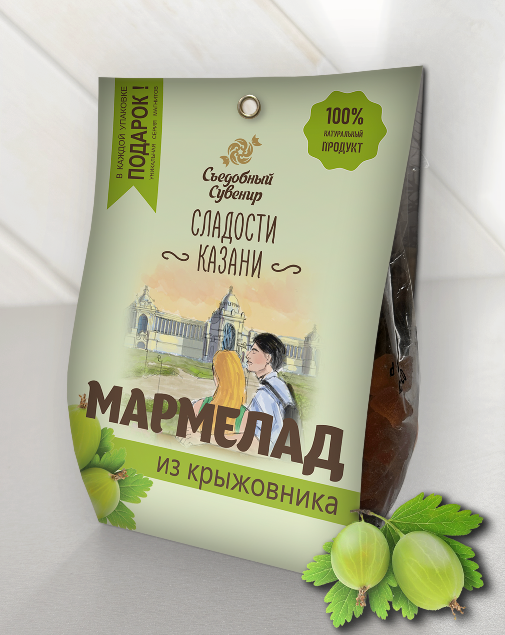 Мармелад из крыжовника