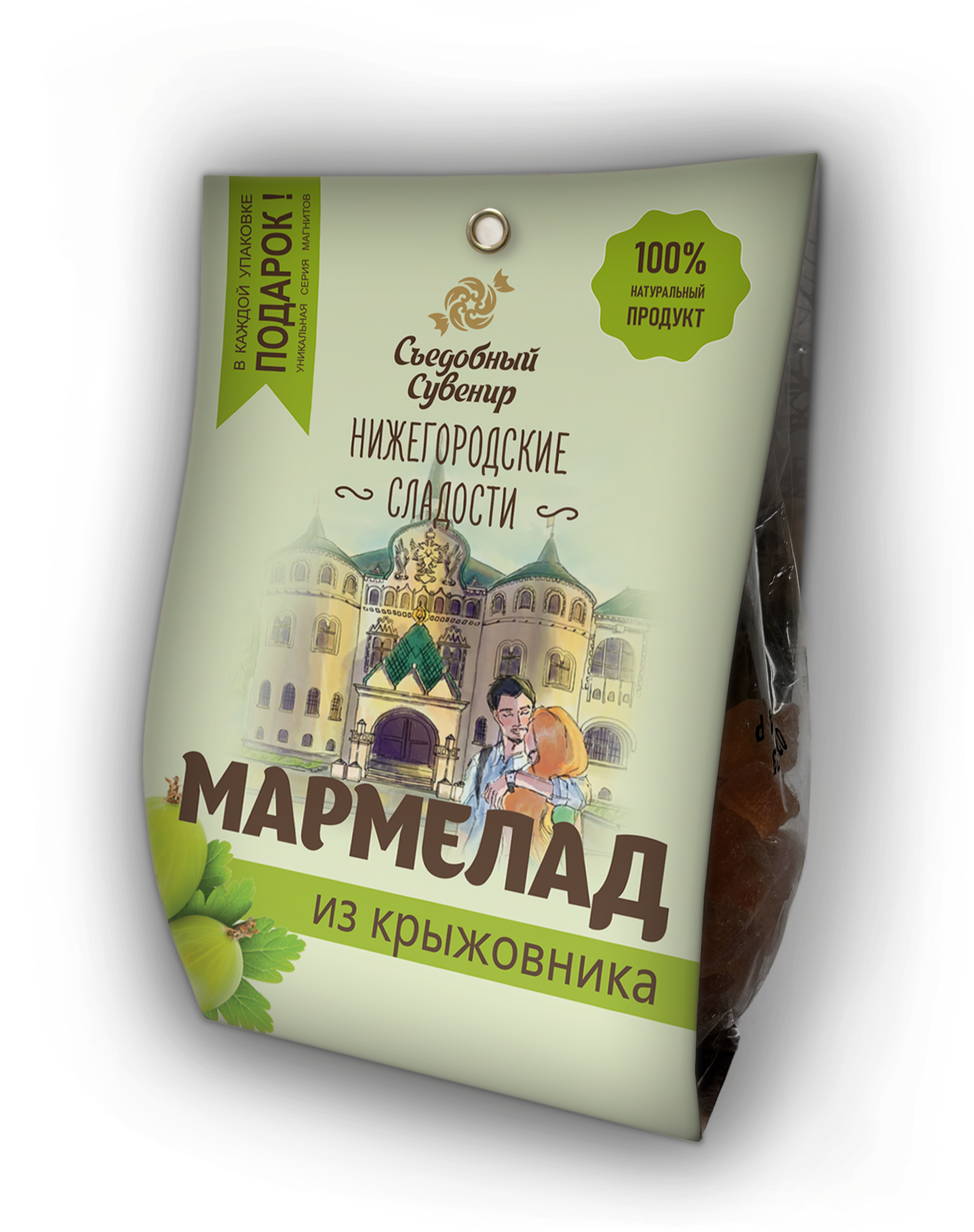 Мармелад из крыжовника